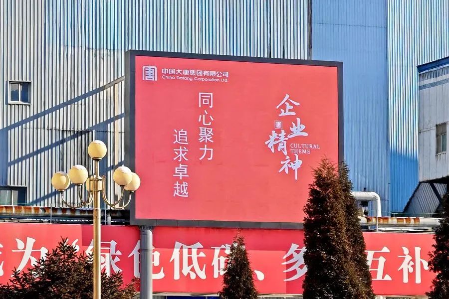 1703726766694097452.jpg 1托電.jpg