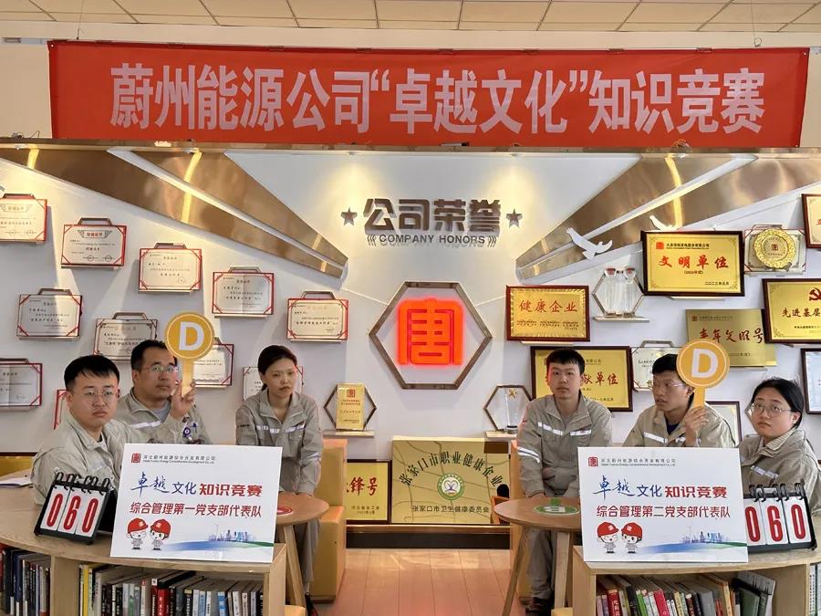 1716167077790034377.jpg 009蔚州.jpg