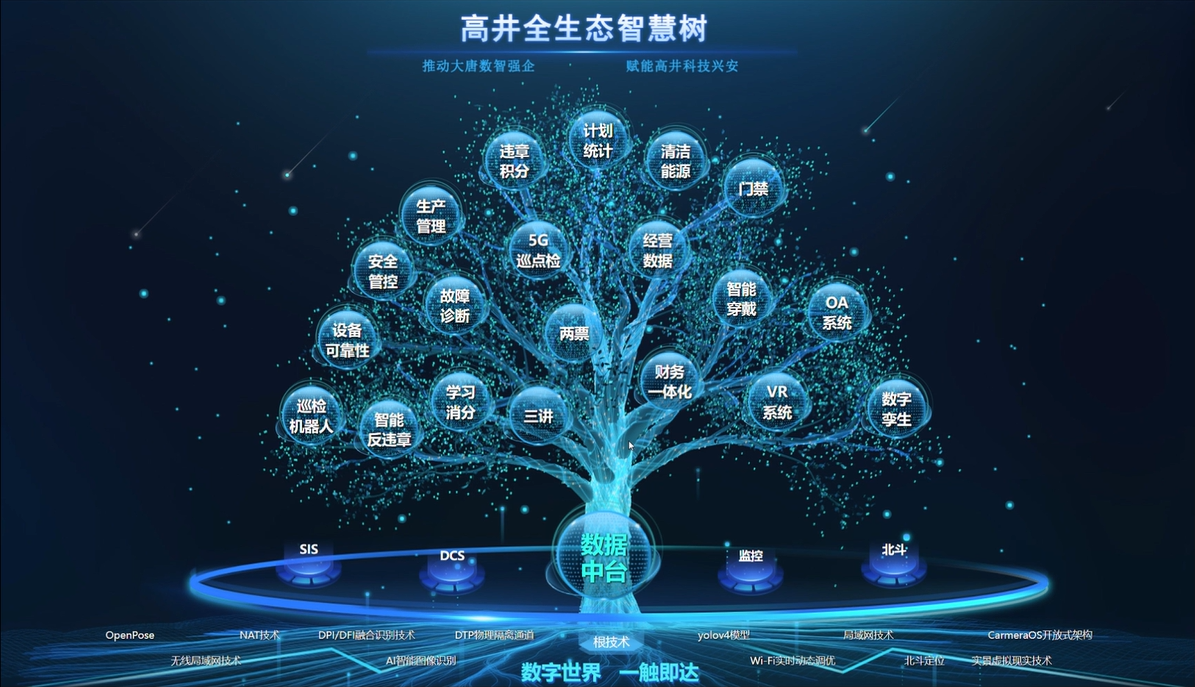 1718937102420004480.png 微信圖片_20240621102924.png