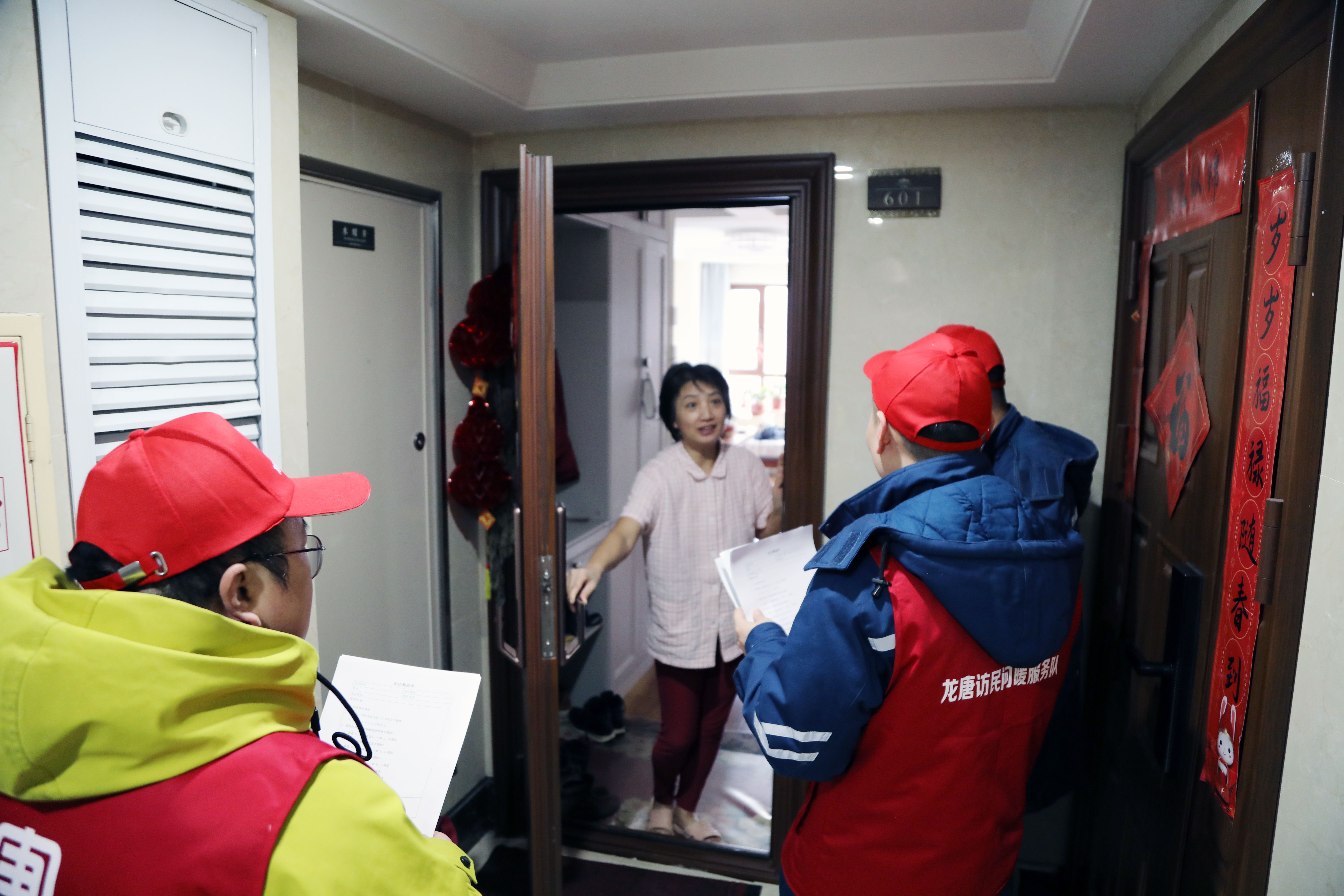 龍唐群力供熱分公司開展訪民問暖活動.jpg