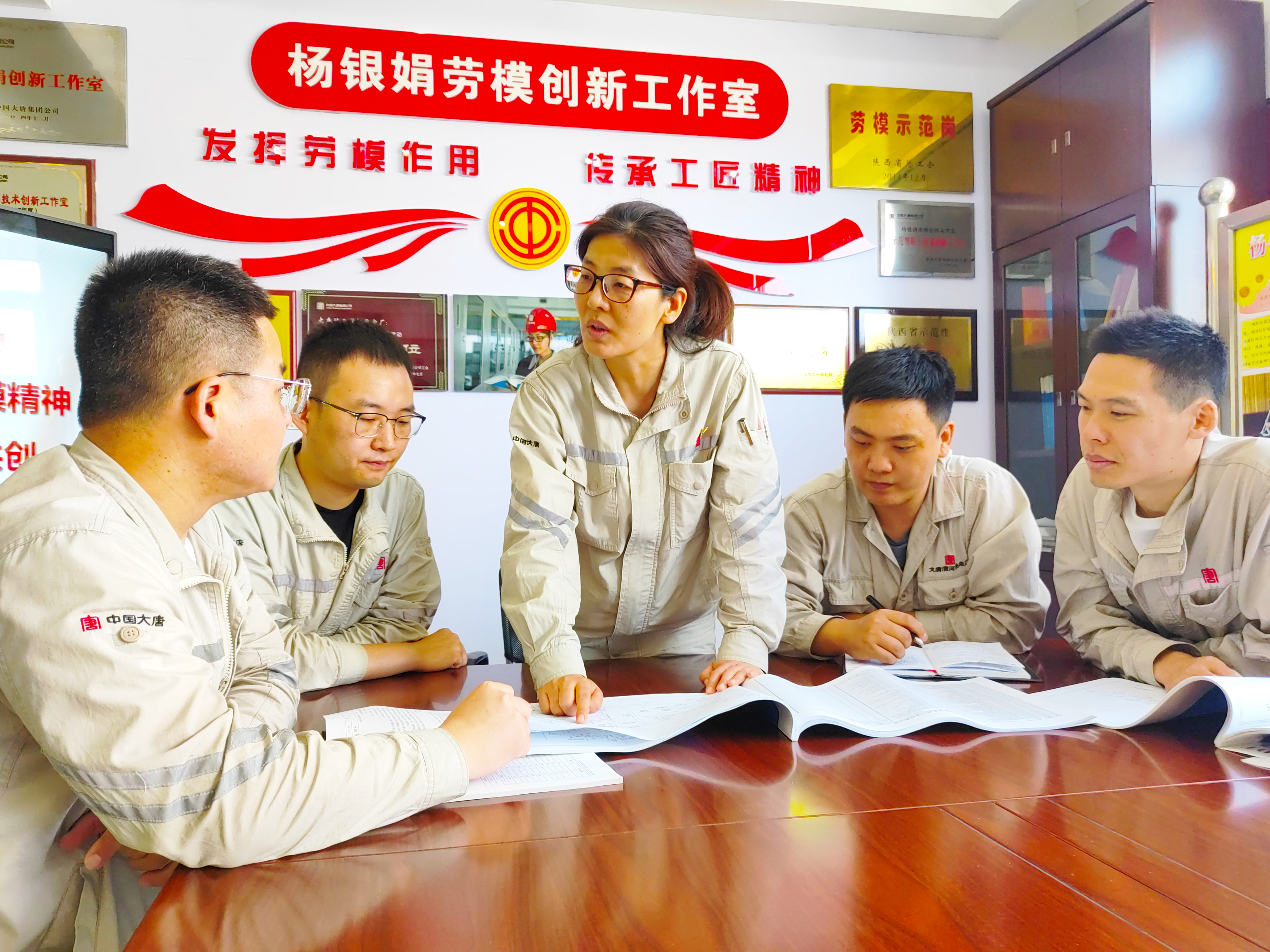 楊銀娟勞模創新工作室-1.jpg